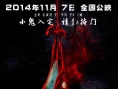 黑月