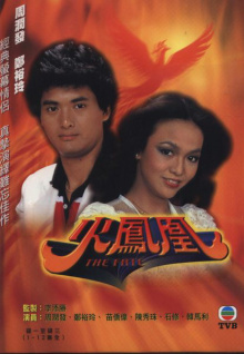 耗時100天，我用Q版還原了【你的名字。】