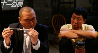 《十二公民》羅馬摘金 何冰、韓童生傾情出演