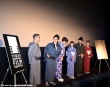 电影《花宵道中》放映 安达祐实穿和服甜美亮相
