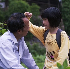花楸故事