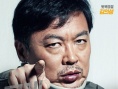 《頂級(jí)較量》曝光海報(bào) 李政宰滿臉傷痕面帶笑容