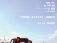 不好的東西從墻外進(jìn)來了