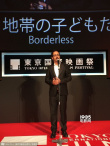 亚洲未来单元《Borderless》获奖 中国入围片惜败