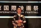 东京电影节闭幕 《纸之月》宫泽理惠夺最佳女主