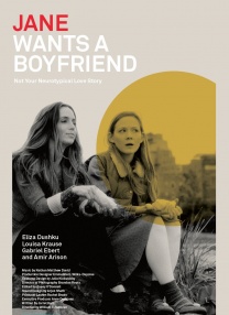 簡想要個男朋友