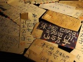 两个祖国，一种热爱