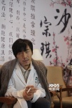 《推拿》曝“命运”版概念海报 定档11月28日