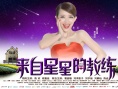 来自星星的教练