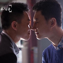 分手木馬計