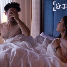 分手木馬計