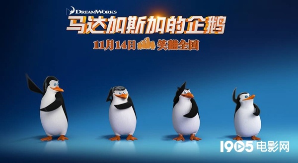 企鵝舞.jpg