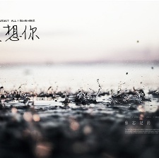 37次想你
