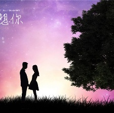 37次想你