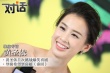 《拆散專家》導(dǎo)演否認(rèn)學(xué)鄧超 黃圣依：相信感情