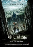 內(nèi)地票房：《忍者神龜》連莊 國產(chǎn)新片被吐槽