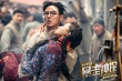 《暴走神探》“脱光”版剧照 阮经天教你追女神