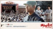 《黄克功案件》曝人物海报 黄海冰演中年毛泽东