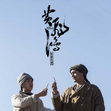 黄飞鸿之英雄有梦