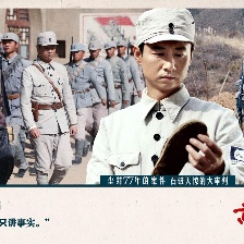 黃克功案件