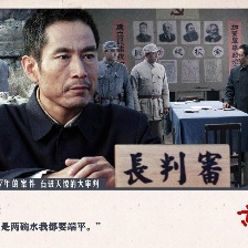 黃克功案件