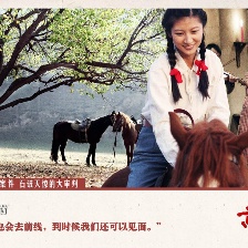 黃克功案件