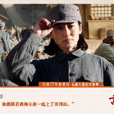 黃克功案件