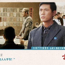 黃克功案件