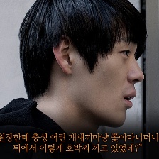 巨人