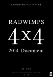 4×4 RADWIMPS纪录2014