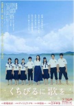 再會(huì)吧，青春小鳥(niǎo)！