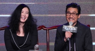 《智取威虎山》梁家輝變身座山雕 余男情牽土匪