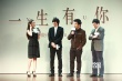 盧庚戌《一生有你》大電影啟動 奶茶妹妹助陣