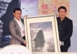 《杨贵妃》曝海报宣布上映无期 黎明呛声主持人