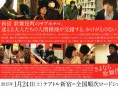 再见歌舞伎町