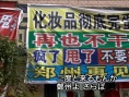 漂泊無歸的一億人