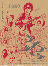 现场录像带
