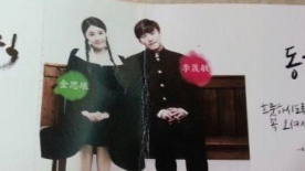 Super Junior晟敏喜帖曝光 结婚遭韩粉疯狂抵制