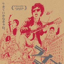 现场录像带