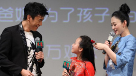 《夜莺》李小冉当严母态度强硬 秦昊变身乖爸爸