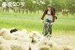 《重返20歲》發(fā)鹿晗特輯 “國(guó)民萌孫”五大萌點(diǎn)