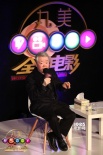 《全民电影》大师班文隽：没想到吴镇宇能爆火
