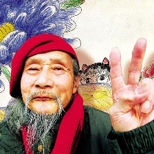 三力谷的貓