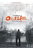 零元招租