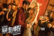 《暴走神探》曝香艳版剧照 阮经天扮演风骚女人