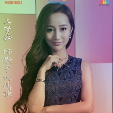 美色時代