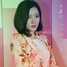 美色時代