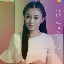 美色時代