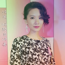 美色時代