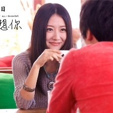37次想你